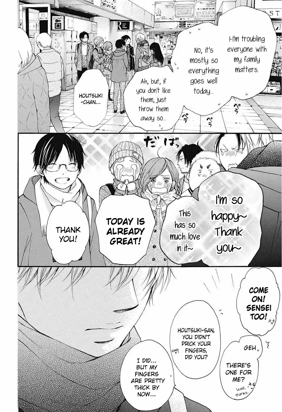 Kono Oto Tomare! Chapter 43 35